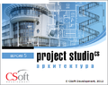 Программа Project Studio CS Архитектура 1.9. Подготовка модели здания и получение комплекта чертежей рабочей документации раздела АР