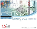 Расчеты потерь электрической энергии в распределительных сетях с использованием программного комплекса EnergyCS Потери