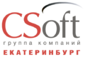 Конференция, посвященная открытию отделения CSoft Урал