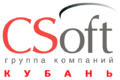 Конференция, посвященная открытию отделения CSoft Кубань